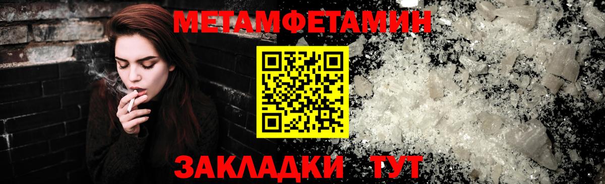 Краснокаменск  Amphetamine  Вход с VPN  АМФ Premium 