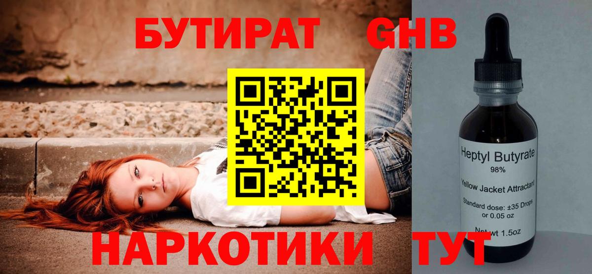Меф МЯУ МЯУ кристаллы  Краснокаменск  ГАШИШ  COCAIN  Вход с VPN  Бошки Шишки  Гашиш 