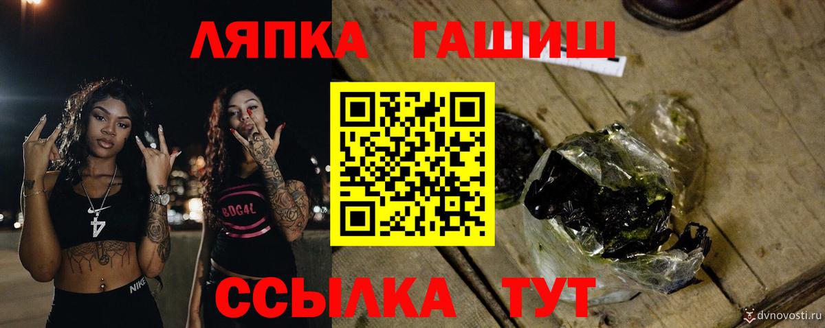 ГАШИШ VHQ Краснокаменск