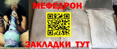 альфа пвп VHQ Ярцево