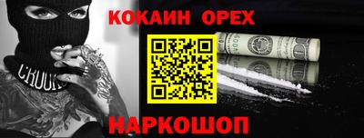 индика Ярославль