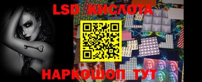 герыч Ангарск