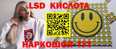 герыч Ангарск