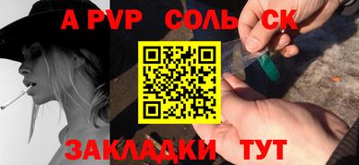 мефедрон Анжеро-Судженск
