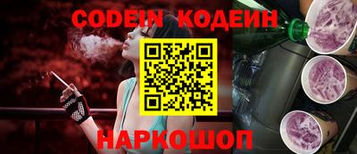 apvp Анапа