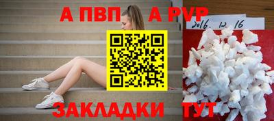 мефедрон Анжеро-Судженск