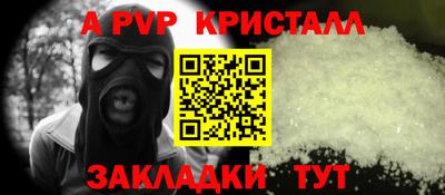 герыч Ангарск