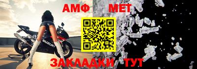 мефедрон Анжеро-Судженск