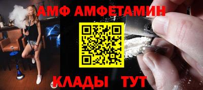 apvp Анапа