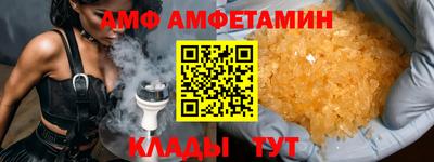 мефедрон Анжеро-Судженск