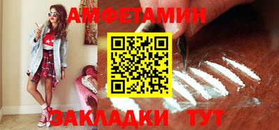 мефедрон Анжеро-Судженск