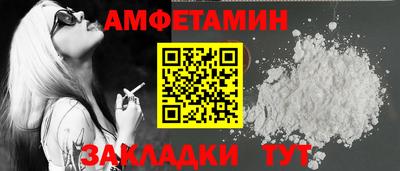 амф Янаул
