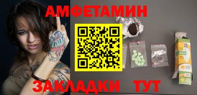 амф Янаул