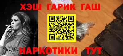 альфа пвп VHQ Ярцево