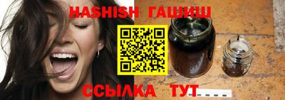 мефедрон Анжеро-Судженск