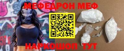 герыч Ангарск