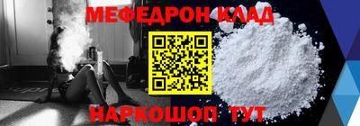 альфа пвп VHQ Ярцево