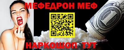 амф Янаул