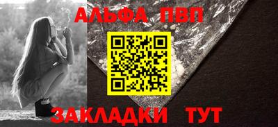 амф Янаул