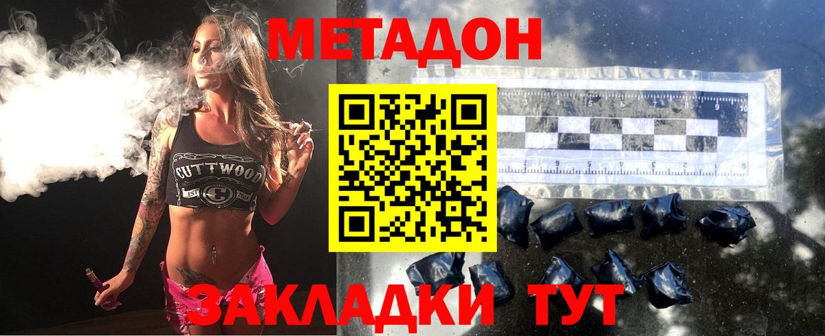 ГАШИШ Краснокаменск