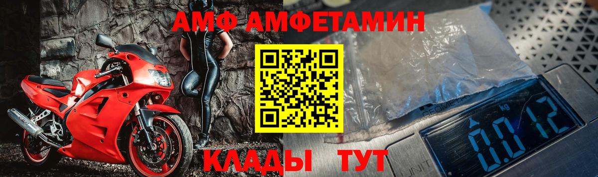 МЕТАМФЕТАМИН мет  Первитин  Вход с VPN  Краснокаменск  МЕТАМФЕТАМИН мет 