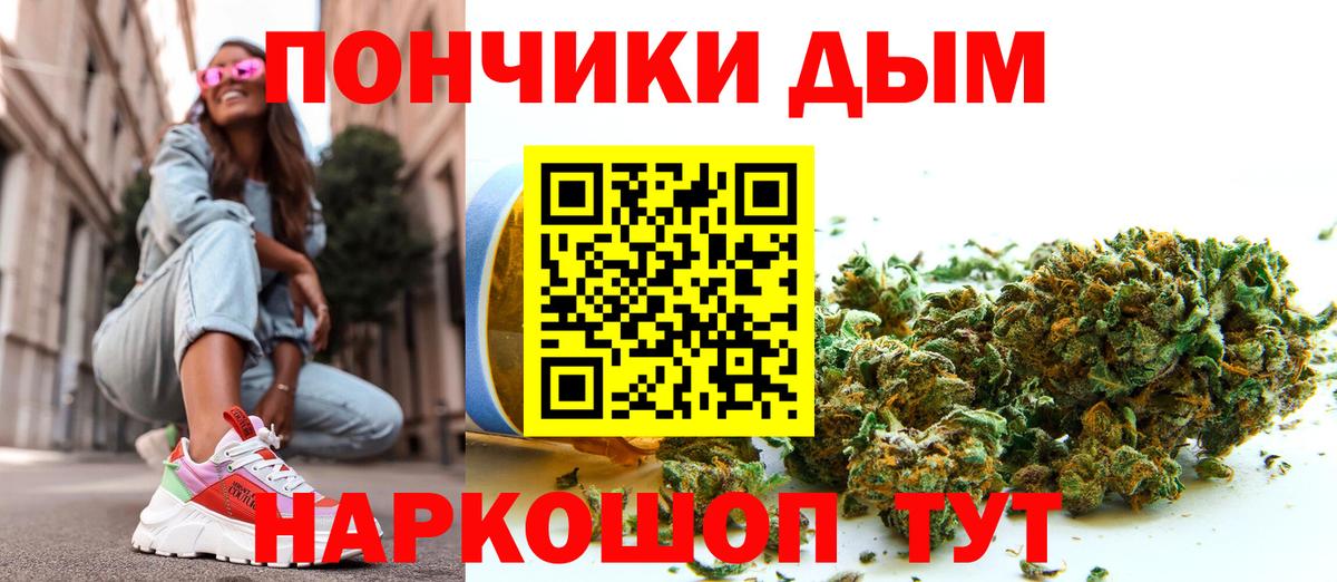 Марихуана Ganja  Канабис AK-47  Вход с VPN  Канабис план  Конопля THC 21%  Краснокаменск 
